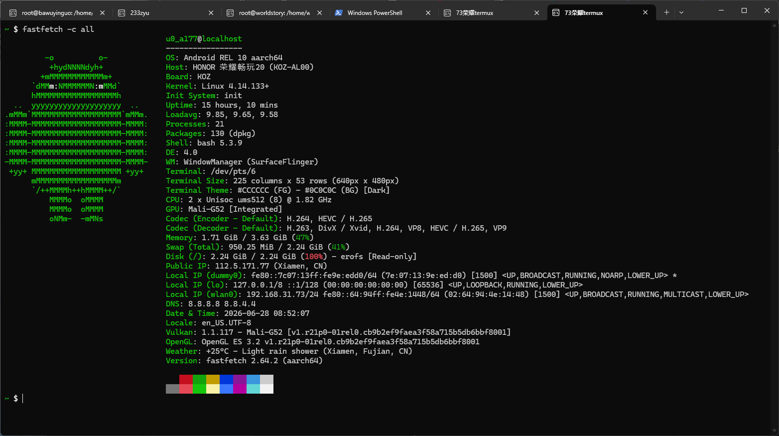 Termux fastfetch 效果